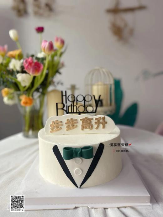 步步高升 商品图0