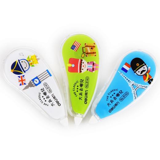 得力8143修正带组合套装(单色装)(3个/卡) 商品图1