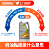 昆仑KR7高性能半合成5W-30 4L +机滤+检测+工时费+上门服务费【半合成机油保养套餐】 商品缩略图3