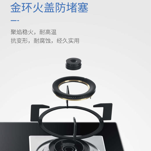 海尔（Haier）灶具JZT-QHA93D(12T) 商品图11