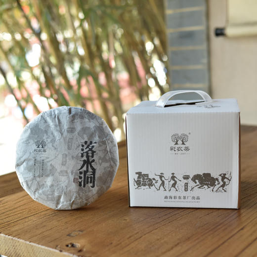 彩农茶｜2021春·落水洞古树纯料青饼 商品图1
