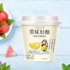 致尚轻酪风味发酵乳（芒果味）100g 商品缩略图2