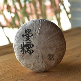 彩农茶｜2021春·曼糯古树纯料青饼