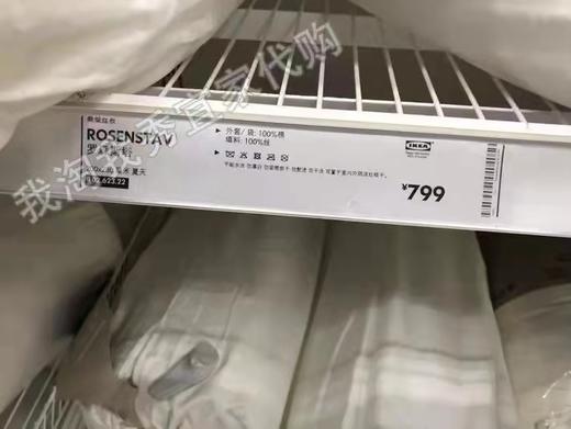 特价宜家棉被尺寸200*230cm 商品图2