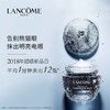 200元任选3件 （3件不能重复哟 特价销售，不退不换） Lancome/兰蔻  新清莹柔肤水兰蔻大粉水50ml体验装干皮救星小粉水 商品缩略图8