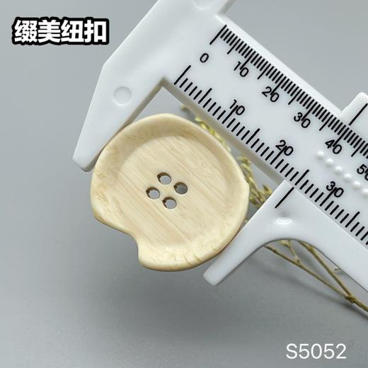 S5052(整包购买) 商品图13