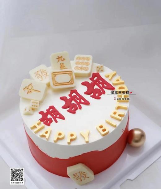 胡胡胡 商品图0