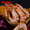 3016陆龙兄弟400g 5A特大对虾干 商品缩略图1