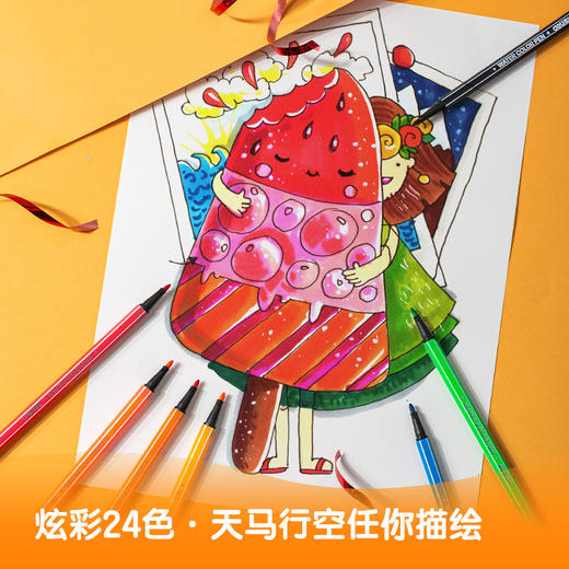 得力7067水彩笔(蓝) 商品图1