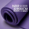 【运动装备】环保NBR横纹瑜伽垫 商品缩略图0