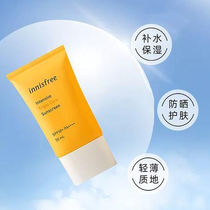 innisfree悦诗风吟三重修护防晒霜隔离持久不油腻 特价盒损不退换 商品图1