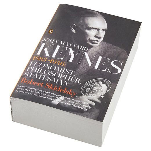 翰梅·纳德·凯恩斯(1883-1946): 经济学家, 哲学家, 政治家 英文原版 John Maynard Keynes: 1883-1946: Economist, Philosopher 商品图2