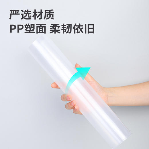 得力5706文件套(透明)(10只/包) 商品图3