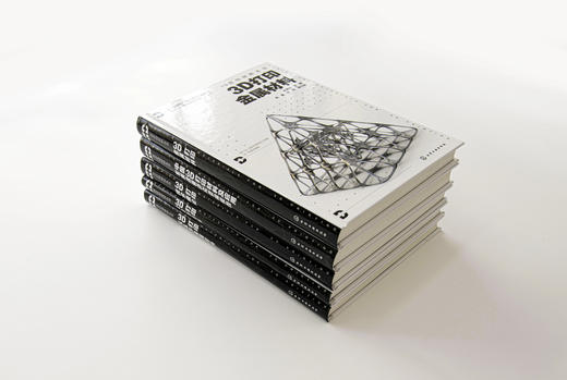 3D打印材料丛书（套装5册） 商品图1