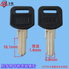 胶多用中粗老板桌右