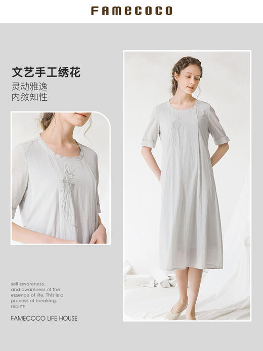 famecoco范可儿短袖夏季连衣裙女绣花刺绣气质长裙F213FA023 商品图1