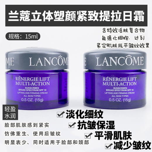 200元任选3件 （3件不能重复哟 特价销售，不退不换） Lancome/兰蔻  新清莹柔肤水兰蔻大粉水50ml体验装干皮救星小粉水 商品图5