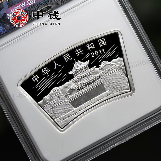 河南中钱 中国金币 2011年兔年生肖扇形银币纪念币评级封装版 1盎司银币 商品图4