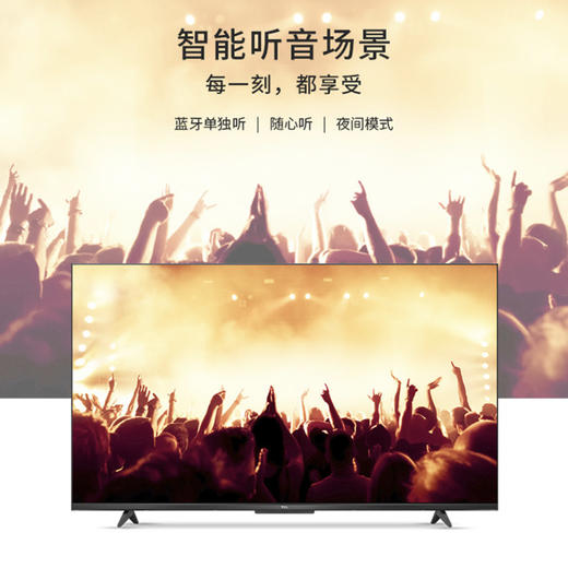 TCL电视70F9 商品图12