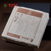 黑茶 湘益 黑白对话特制纪念茶 2000g 商品缩略图2