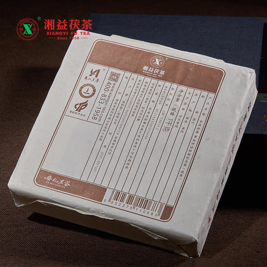 黑茶 湘益 黑白对话特制纪念茶 2000g 商品图2