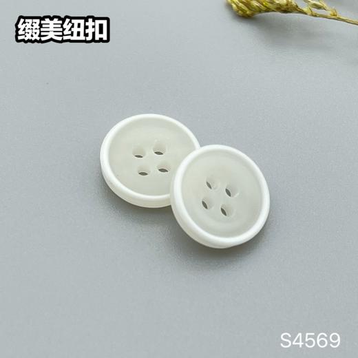 S4569(整包购买) 商品图1