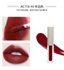 香港埃客ART COK(埃客)AC718唇釉口红   彩妆系列 商品缩略图6