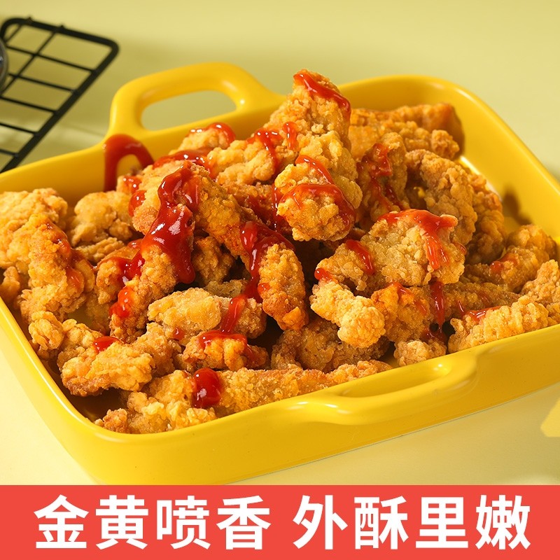 私房小酥肉(每袋250g) *4袋    