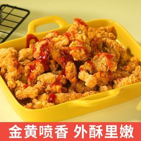 私房小酥肉(每袋250g) *4袋    