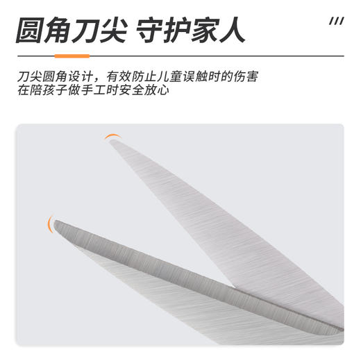 得力6035剪刀(红) 商品图1