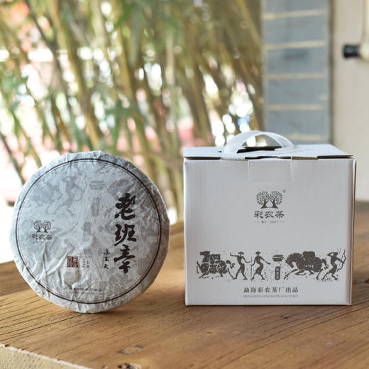 彩农茶｜老班章2021头春古树金玉天 商品图1