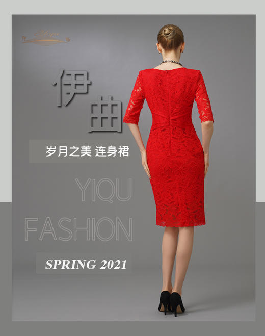 【特惠】YIQU|“岁月之美”连身裙（中国红）PT 商品图3