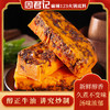 麻辣123 精品重庆火锅底料500g 商品缩略图2