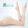 【女袜】浪莎丝袜 品牌授权 连裤袜 商品缩略图4