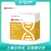 海南分院——澳洲ARRAVITE  全家免疫力系列——儿童每日益生菌 商品缩略图0