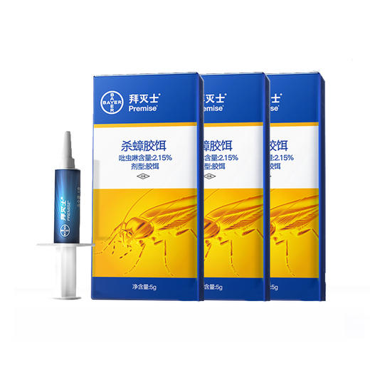 拜耳拜灭士杀蟑胶饵套装 快速引诱重新定义灭蟑方式 商品图5