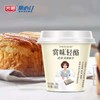致尚轻酪风味发酵乳（原味)100g 商品缩略图0