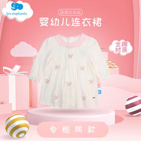 丽婴房-童衣类（春）E1洋装\背心裙白色\米白