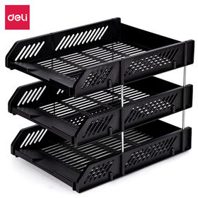 得力9209Z文件座(黑)