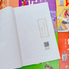 白话全本史记：青少年彩绘版（全10册） 商品缩略图2