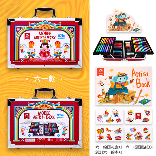 mobee儿童早教益智思维训练六一款艺术礼盒 [福利品] 商品图5