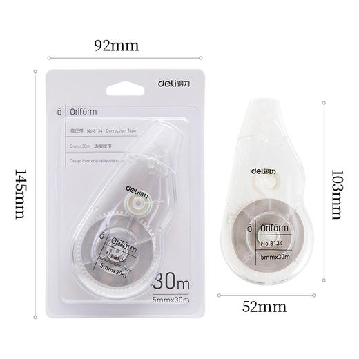 得力优酷8134修正带(混)30m 商品图1