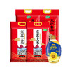 （分3个包裹）十月稻田 （定制款）寒地东北香米5kg*2+十月稻田 东北大米5kg*2袋+金龙鱼 自然葵香阳光葵花籽油4L（新老包装随机发货）【GKKG4.0】 商品缩略图1