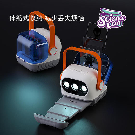 科学罐头光影魔术盒stem光学动画玩具小学生儿童实验器材便携套装 商品图1