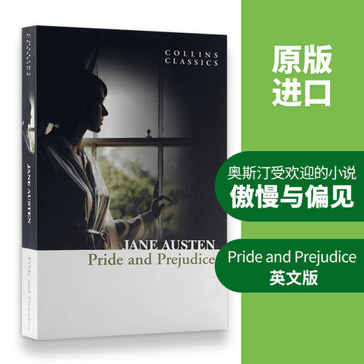 Collins 傲慢与偏见 英文原版小说 Pride and Prejudice 进全英语原著简奥斯汀 商品图2