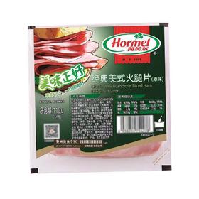 荷美尔系列