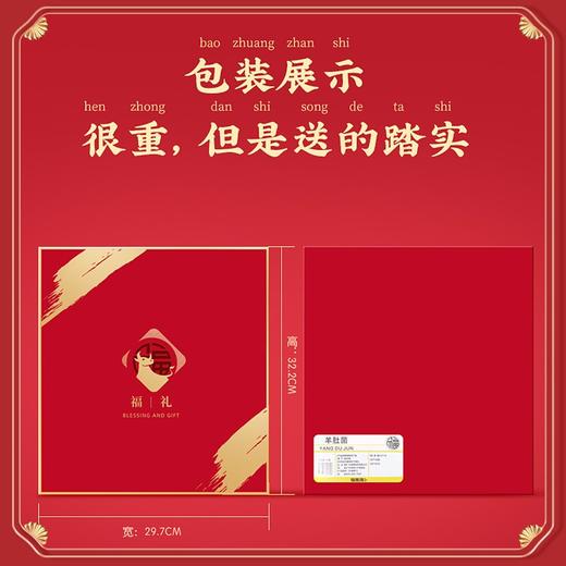 【国庆礼盒】福东海  羊肚菌礼盒装大颗干货煲汤食材松茸伴侣送礼佳品70克 商品图3