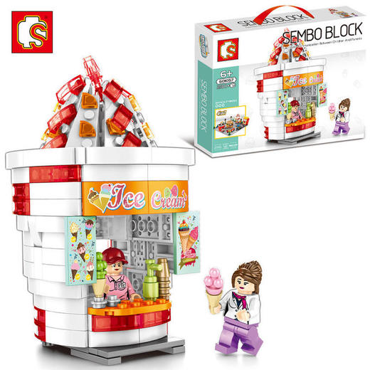 森宝积木街景系列汉堡可乐冰淇淋薯条儿童过家家拼装玩具 商品图2