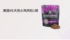 VE猫用火鸡冻干粮 小粒340g 商品缩略图0