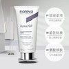 noreva欧诺颜果酸身体乳补水保湿紧致去鸡皮角质美白200ml润肤乳 商品缩略图1
